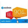 (卡密)香港KKBOX 30天儲值卡可用於電腦及手機下載各款...