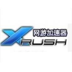 （国外购买）Xrush高级网游加速器180天