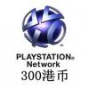 香港PS4 PS3 PSV PSP點卡 港币300港元 港服...