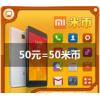 小米米币充值 MIUI手机50元50米币 【非中国ID不要拍...
