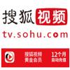 搜狐会员 搜狐视频会员12个月一年卡 搜狐视频黄金VIP年费...