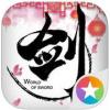 剑侠世界手游充值100元 海外充值剑侠世界苹果手游iOS版 APP Store iTunes充值