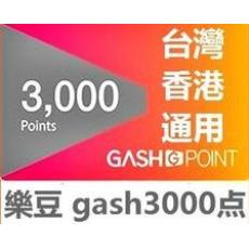 台湾GASH3000点/樂豆點梦三國將幻之星OL2，天堂等游戏