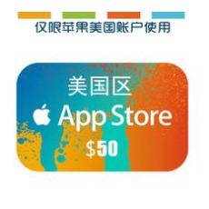 美国苹果卡50美元 iTunes Gift Card礼品卡