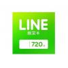 MyCard Line指定卡 NT720