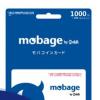 日本梦宝谷1000日元 碧蓝幻想mobage